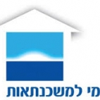 בנק לאומי למשכנתאות